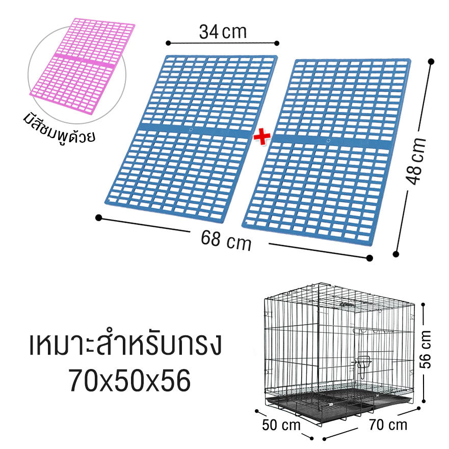 แผ่นรองพื้นกรงสัตว์เลี้ยงทำจากวัสดุ PP กันลื่น ทนทาน และรับน้ำหนักได้ดี - 图片10
