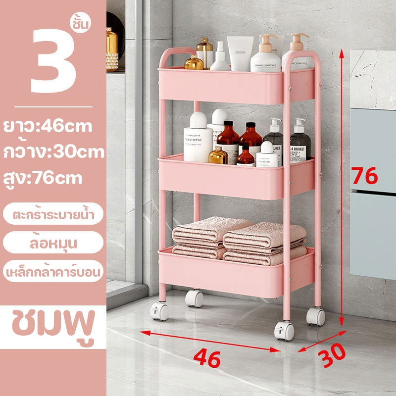 ชั้นวางของ 3 ชั้น มีล้อ แบบรถเข็น เคลื่อนย้ายสะดวก - 图片12