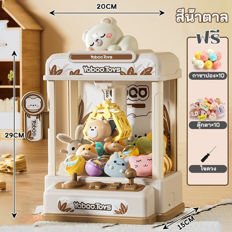 ตู้เกมคีบตุ๊กตาขนาดใหญ่ที่เต็มไปด้วยตุ๊กตาผ้าแสนสนุก - 图片18