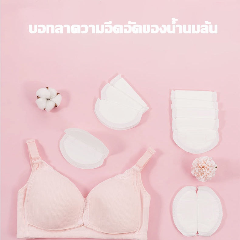 แผ่นซับน้ำนม - 图片8