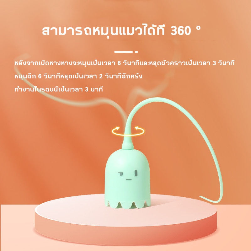 ของเล่นลูกแมวอัตโนมัติเรืองแสงในที่มืด - 图片2