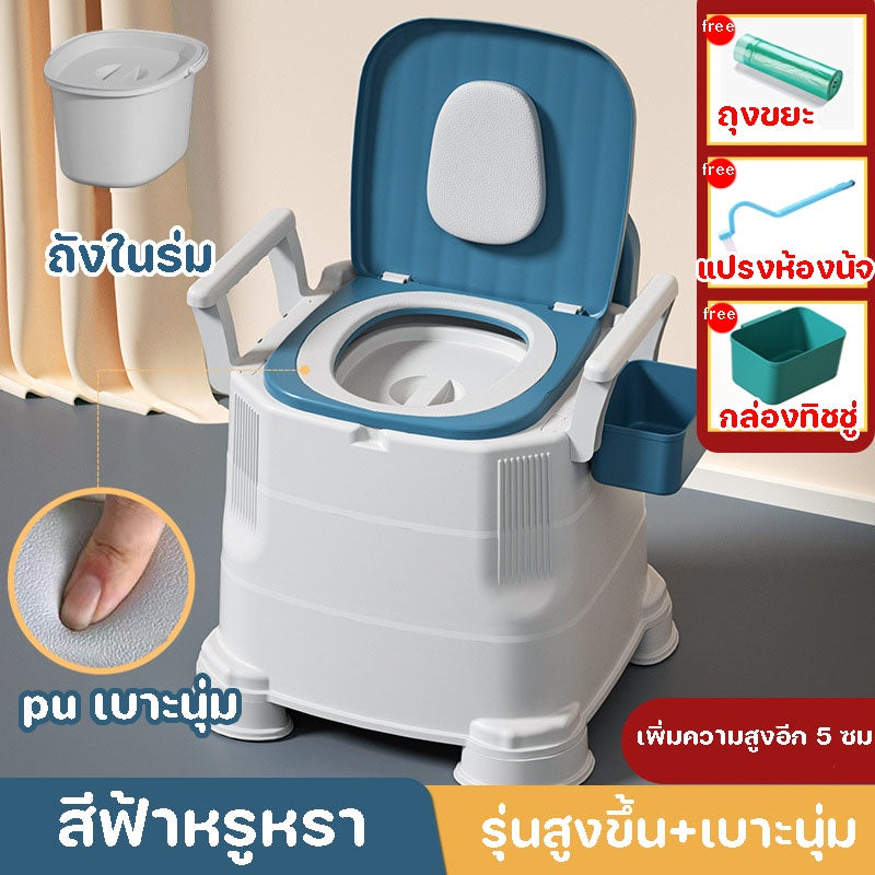 ห้องน้ำเคลื่อนที่สำหรับผู้สูงอายุและสตรีมีครรภ์ - 图片11