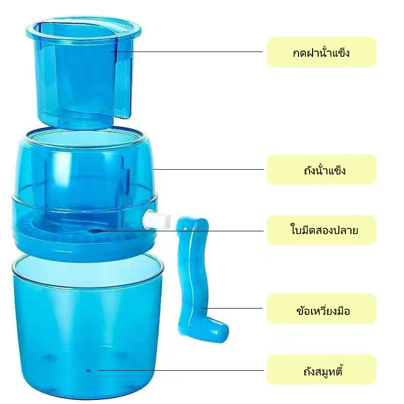 เครื่องบดน้ำแข็งไฟฟ้าแบบพกพา ความจุ 1200 มล. - 图片4