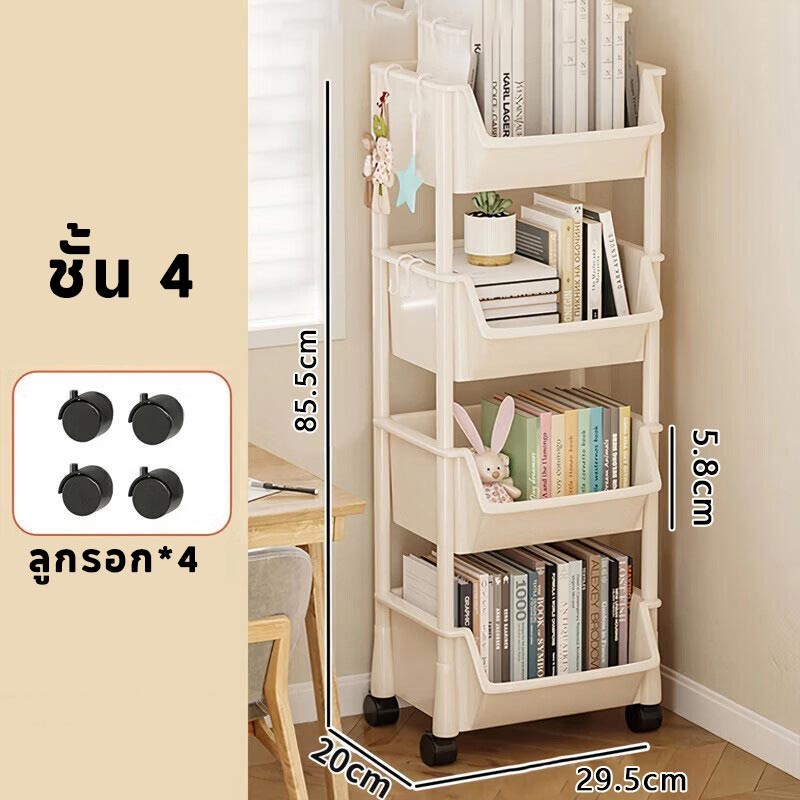 ชั้นวางของแบบเคลื่อนที่ได้ 2/3/4/5 ชั้น เคลื่อนย้ายง่าย - 图片7