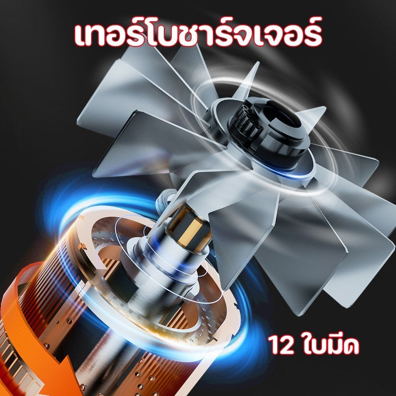 เครื่องเป่าผมไร้สายระดับอุตสาหกรรม