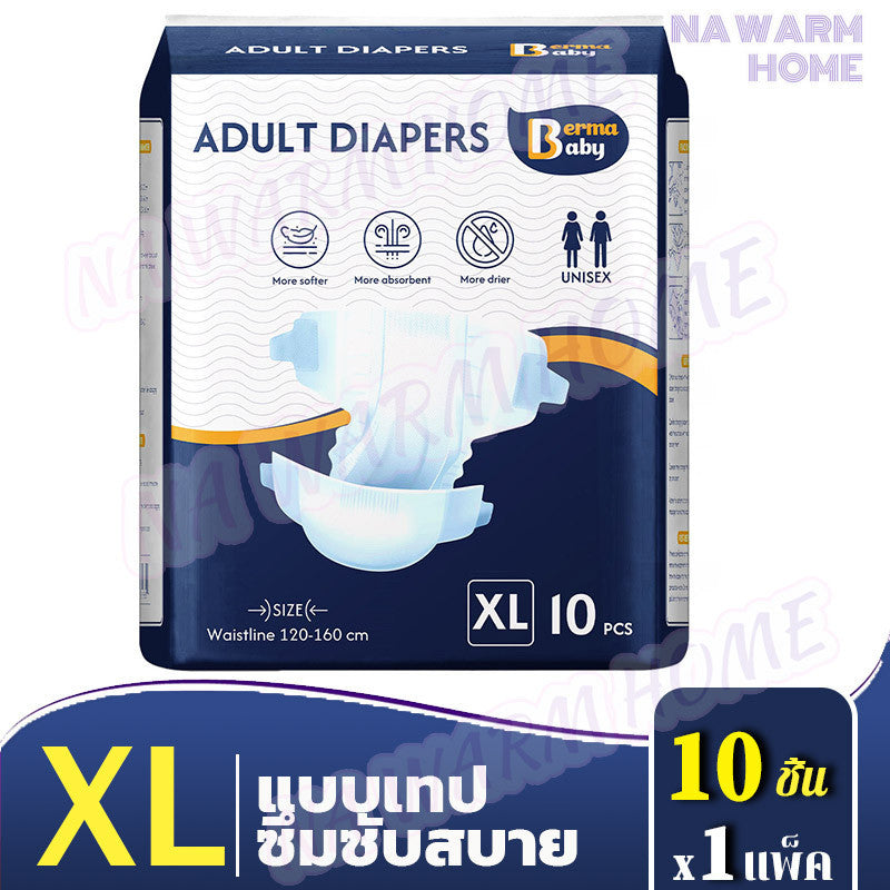 ผ้าอ้อมแบบเทปสำหรับผู้ใหญ่ - 图片17