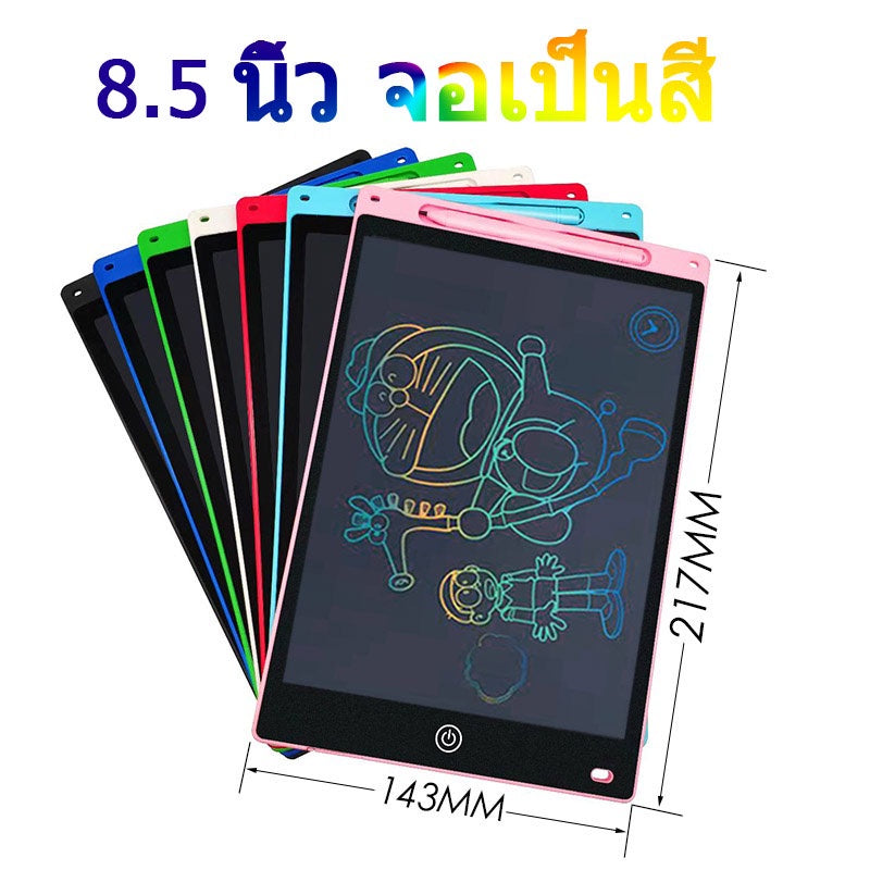 บอร์ด LCD ที่เขียนซ้ำได้ - 图片10