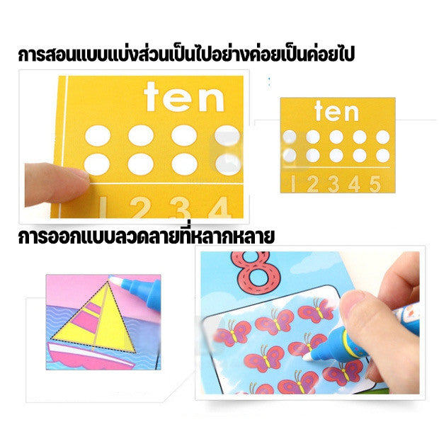 บัตรคำศัพท์กระดานวาดภาพสีน้ำ - 图片8