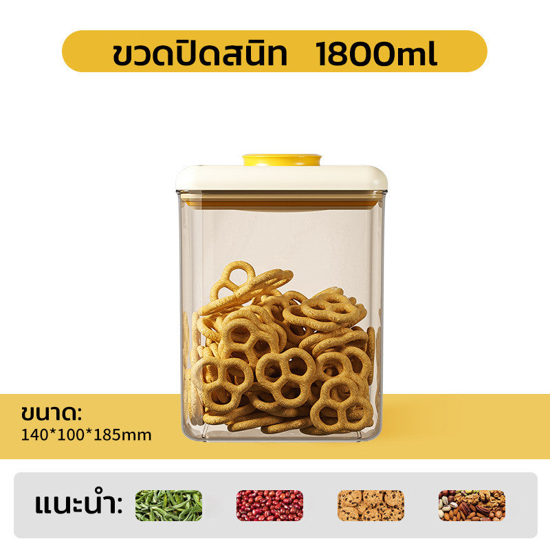 ขวดพลาสติกสูญญากาศ, กล่องเก็บอาหารแห้งพร้อมฝาปิดผนึก - 图片8