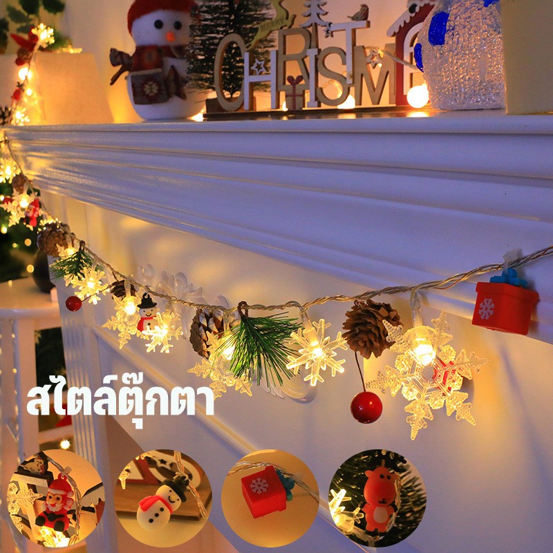 ไฟ LED หลากสีขนาดเล็กสไตล์คริสต์มาส - 图片37