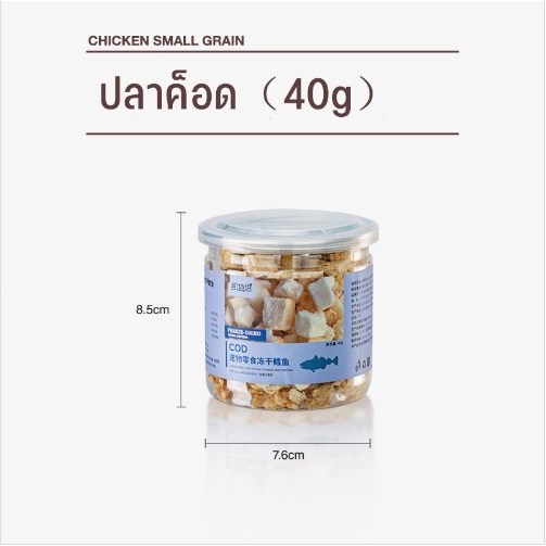 ขนมแมว ขนมฟรีซดรายเพื่อสุขภาพ - 图片8