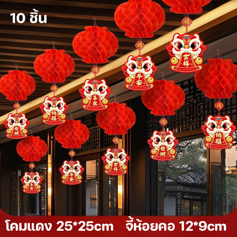 ดีไซน์ตรุษจีนปี 2026 ปีม้า: โคมไฟสีแดงสไตล์การ์ตูนน่ารัก - 图片14