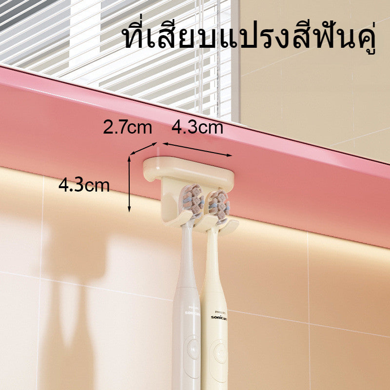 ที่วางแปรงสีฟันแม่เหล็กและถ้วยใส่แปรงสีฟัน ไม่ต้องเจาะรู สีสันสดใส แห้งเร็ว เหมาะสำหรับใช้ในห้องน้ำ