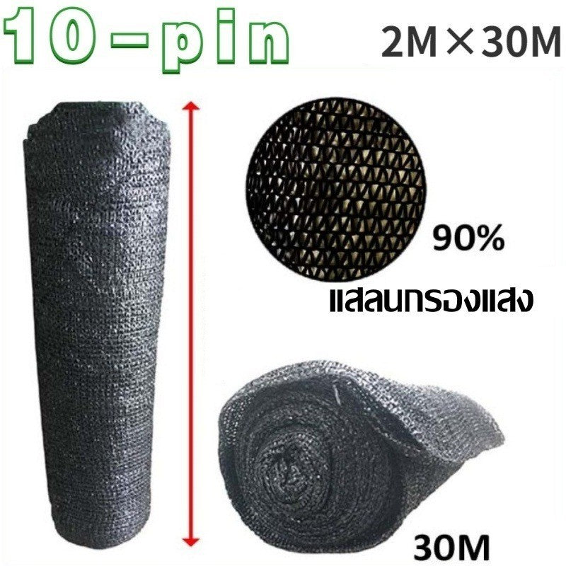 Sunshade net, light-blocking net, translucent net, durable, UV protection