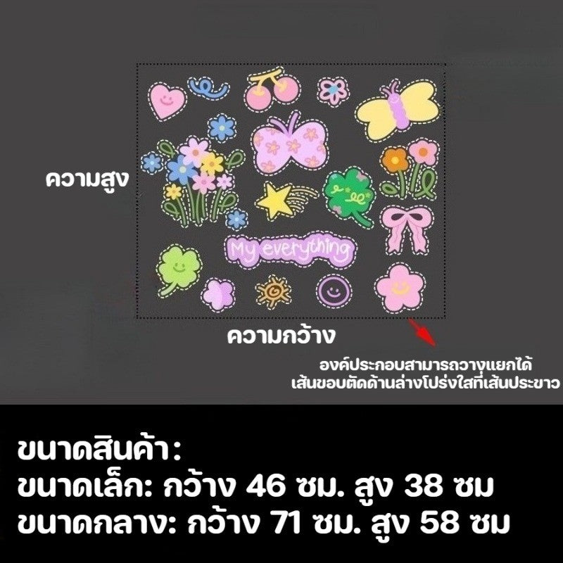 สติ๊กเกอร์ติดกระจก สติ๊กเกอร์ไฟฟ้าสถิต ลายผีเสื้อ หมีน้อย การ์ตูน ตกแต่งร้าน หน้าต่าง ประตู