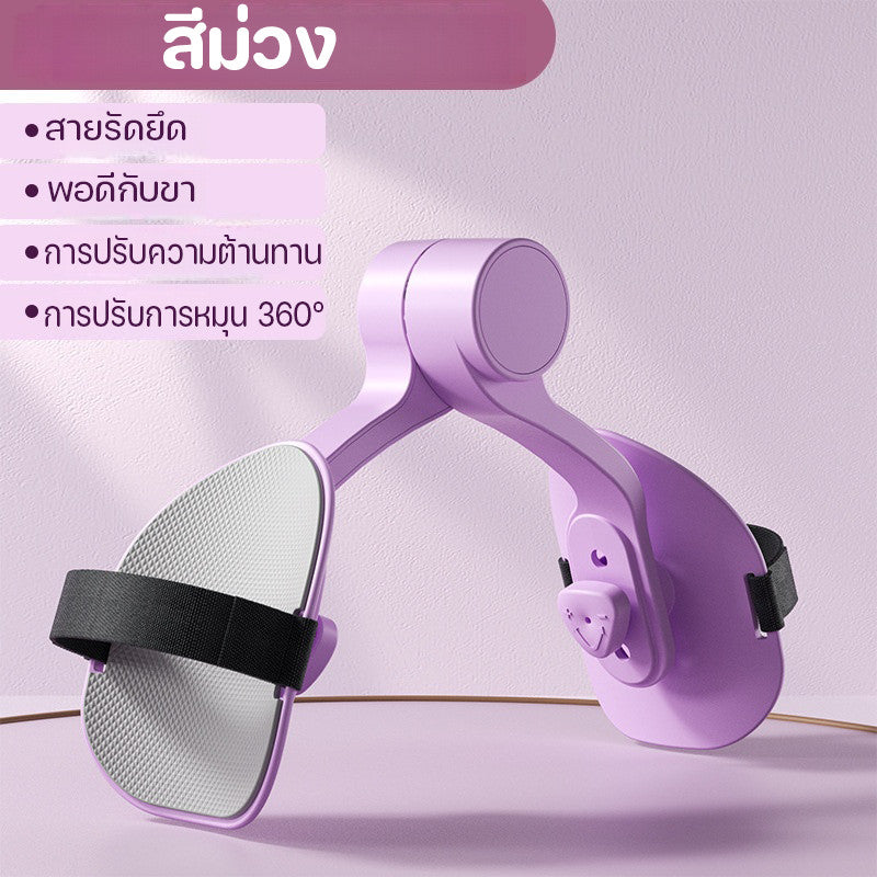 การฝึกน่อง เครื่องออกกำลังกายขา เครื่องบริหารกล้ามเนื้อขา ต้นขาเรียว+ก้นกระชับ ที่ลดต้นขา มีเทปยึด ความต้านทานปรับได้