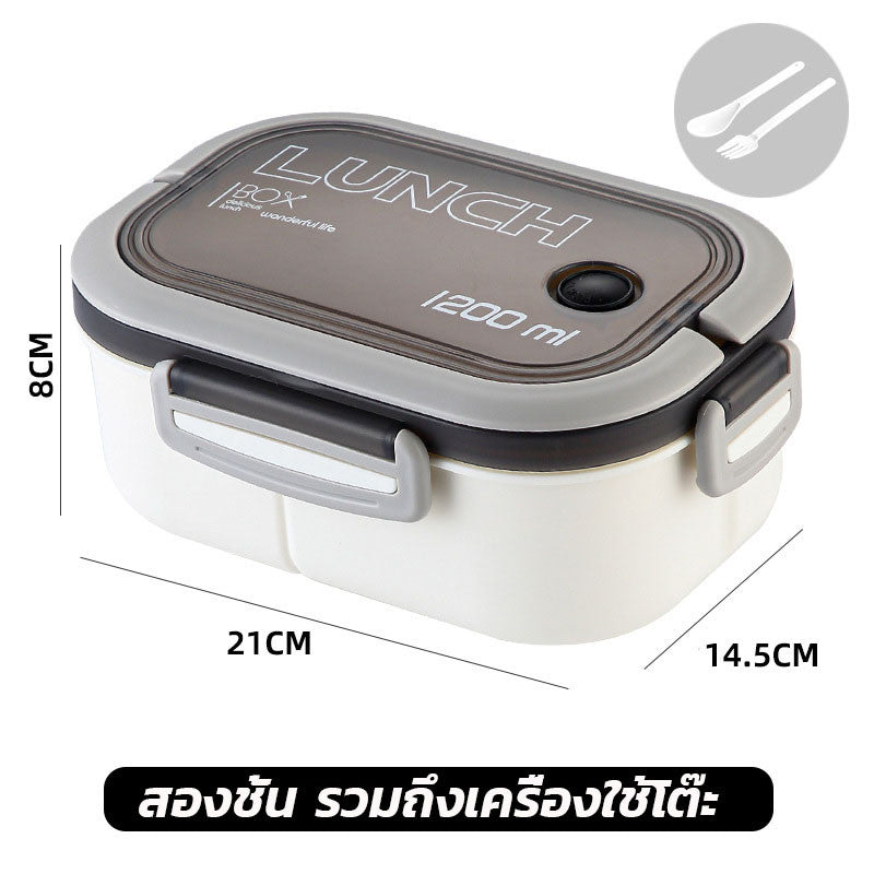 กล่องข้าว กล่องอาหารกลางวัน การปิดผนึกที่ดี ด้ามจับแบบพกพา สามารถอุ่นด้วยไมโครเวฟ 3 ช่อง