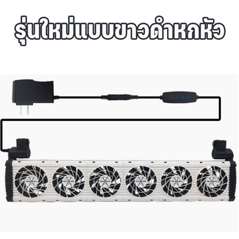 Aquarium cooling fan, adjustable speed, adjustable wind angle, quiet, energy-saving, rust-resistant
