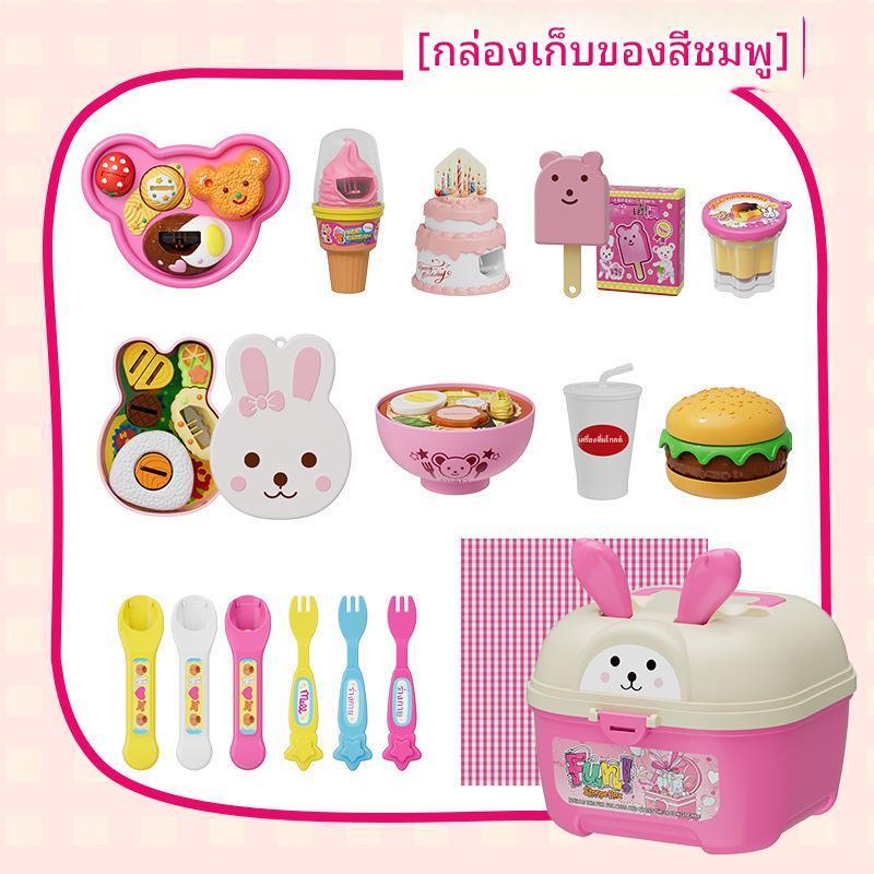 ของเล่นให้อาหาร 8 ชิ้น/set พุดดิ้งให้อาหารของเล่น มาพร้อมกล่องเก็บ ชุดของเล่นป้อนอาหาร