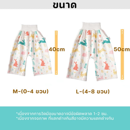 ผ้าอ้อมเด็ก - 图片1