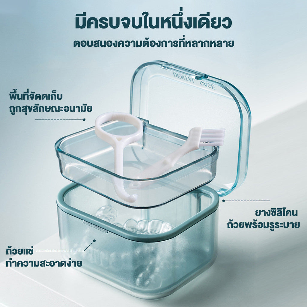 กล่องแช่สำหรับใส่ฟันปลอมคู่แบบพกพา อุปกรณ์จัดฟัน และรีเทนเนอร์ - 图片3