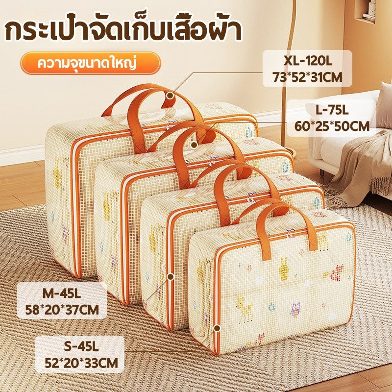 ถุงเก็บเสื้อผ้า ทำจากพีวีซีใส ความจุขนาดใหญ่ กันน้ำ - 图片1