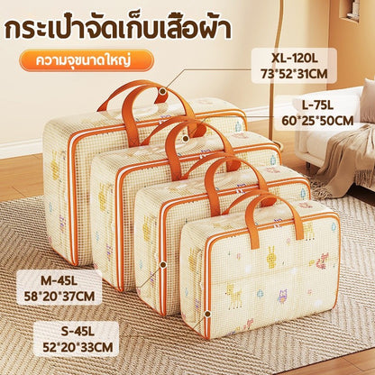 ถุงเก็บเสื้อผ้า ทำจากพีวีซีใส ความจุขนาดใหญ่ กันน้ำ - 图片1