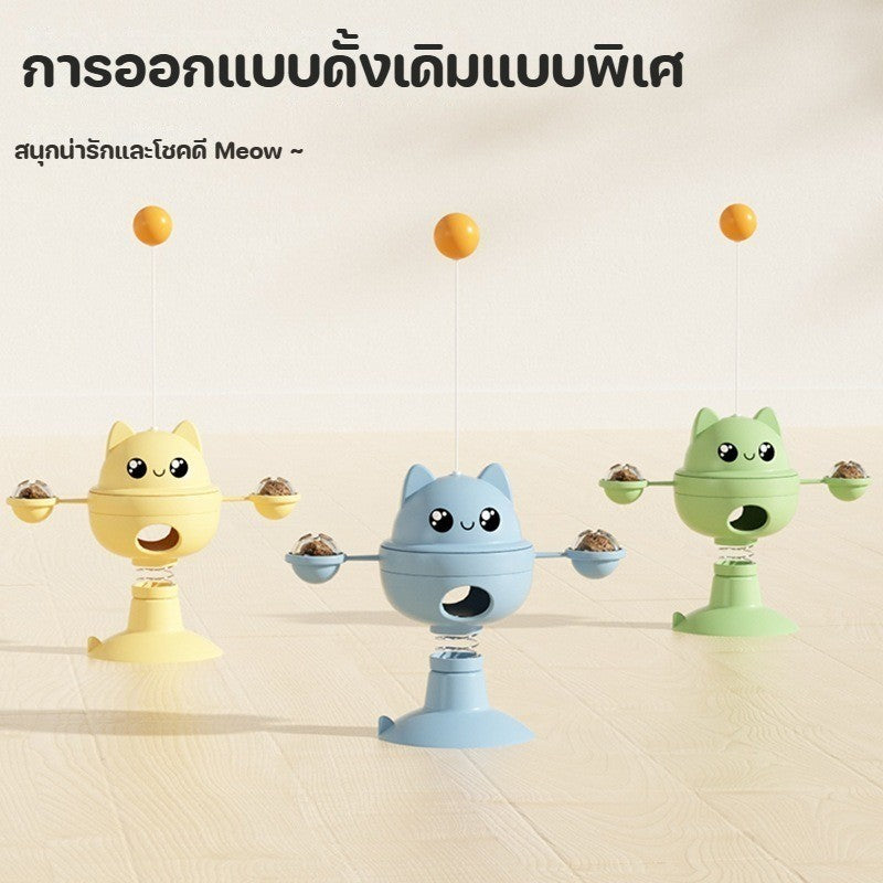 ลูกบอลของเล่นเสริมพัฒนาการสำหรับสัตว์เลี้ยงที่กินช้า - 图片3