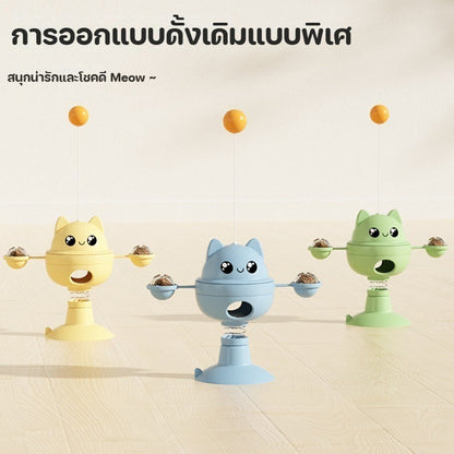 ลูกบอลของเล่นเสริมพัฒนาการสำหรับสัตว์เลี้ยงที่กินช้า - 图片3