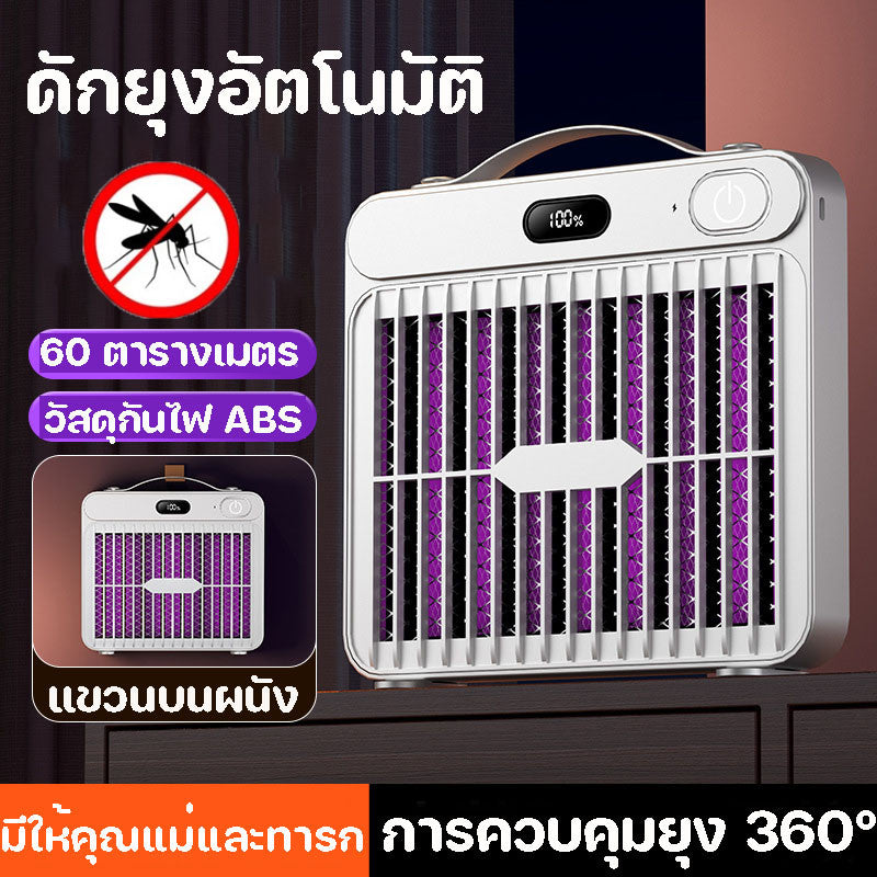 ไม้ตียุงไฟฟ้าแบบ USB - 图片2