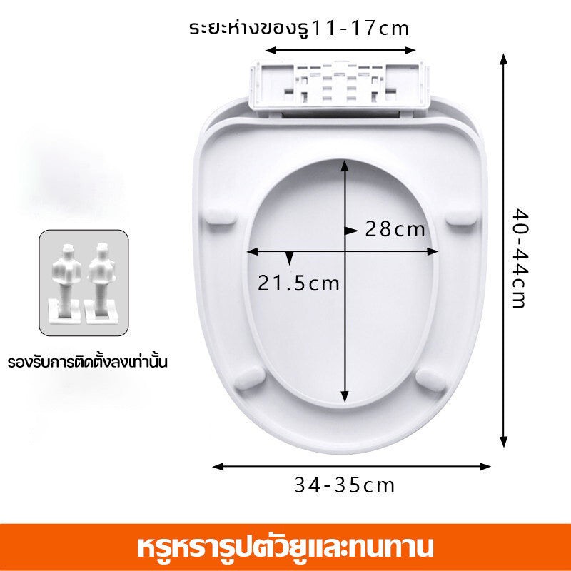 ฝารองนั่งชักโครกแบบ U/V/O ใช้ได้กับทุกยี่ห้อ ดีไซน์หนา ไม่แตกหักง่าย - 图片10