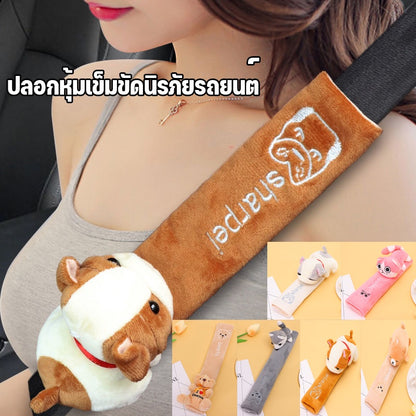 ที่หุ้มเข็มขัดนิรภัยรถยนต์ - 图片5