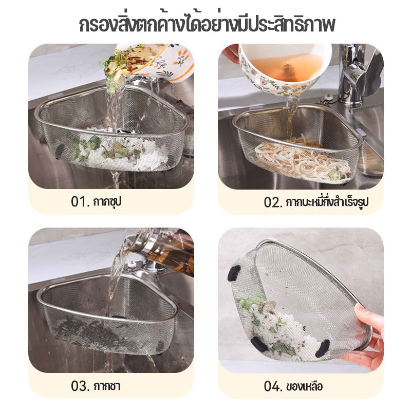 ตะแกรงกรอง/ที่วางฟองน้ำสำหรับอ่างล้างจาน ทำจากสแตนเลส - 图片5