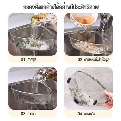 ตะแกรงกรอง/ที่วางฟองน้ำสำหรับอ่างล้างจาน ทำจากสแตนเลส - 图片5