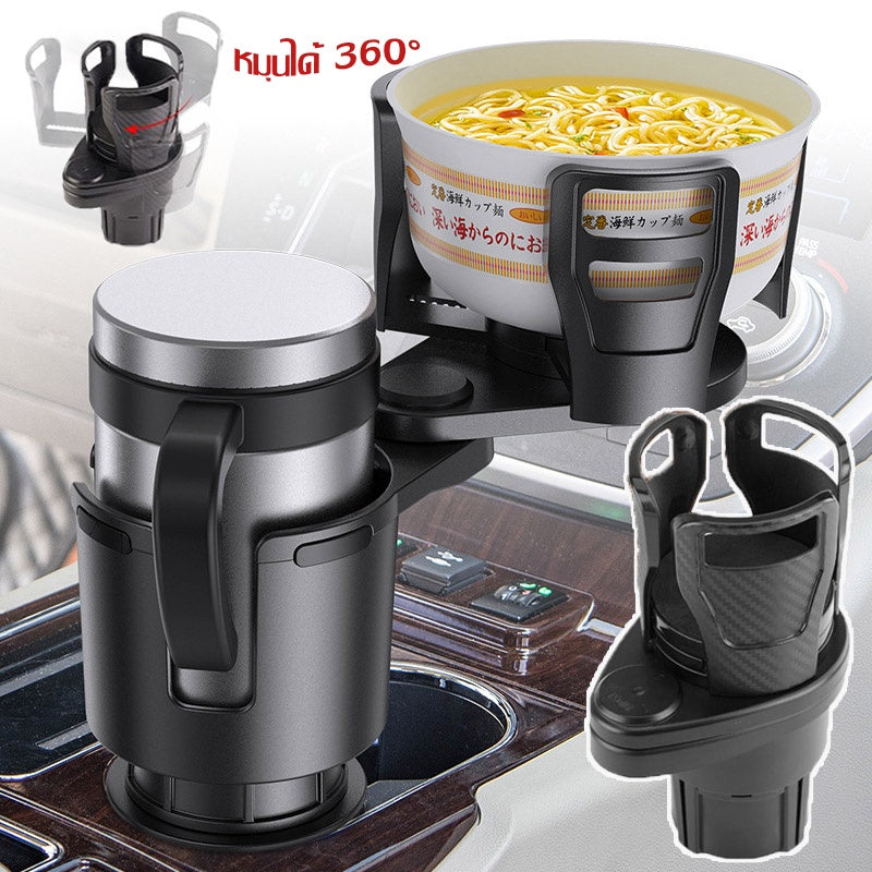 ที่วางแก้วน้ำในรถยนต์มัลติฟังก์ชั่น - 主图