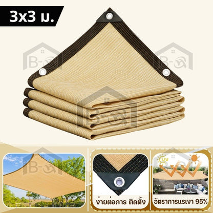 ผ้าใบกันแดด ผ้าใบกันแดดอเนกประสงค์ ป้องกันรังสียูวี - 图片9