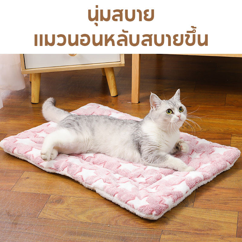 ผ้าห่ม, เสื่อสัตว์เลี้ยง - 图片1