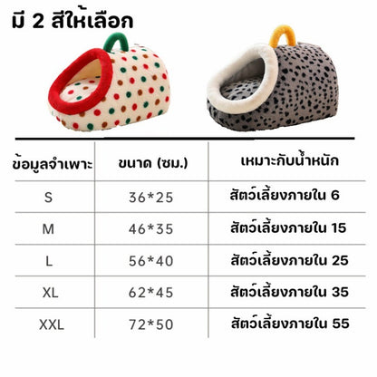 รังสัตว์เลี้ยงทรงโดมกึ่งปิด - 图片1