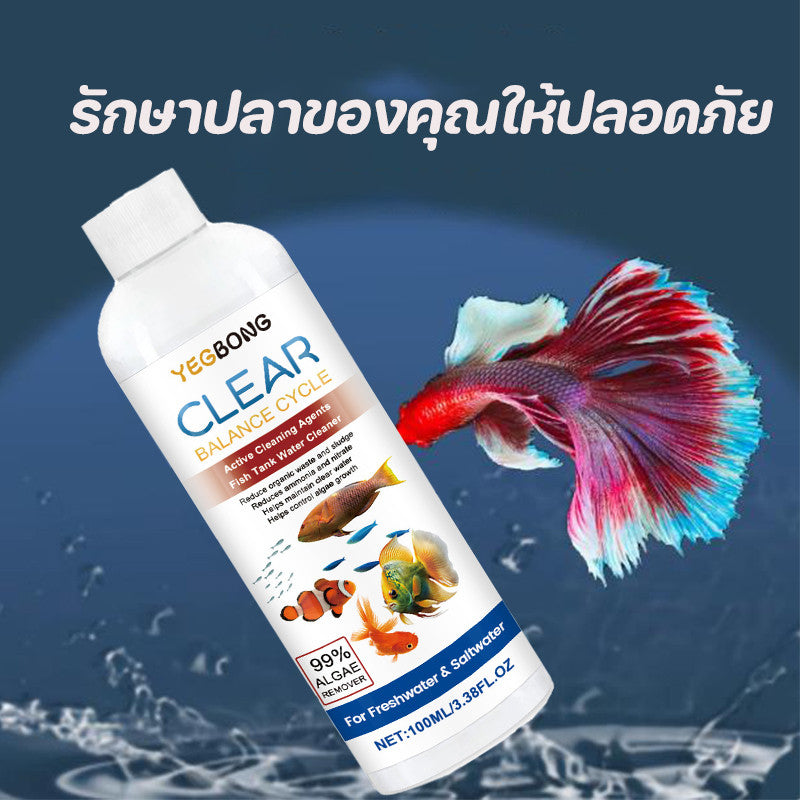 สารบำบัดน้ำสามารถย่อยสลายมูลปลาได้ - 图片6