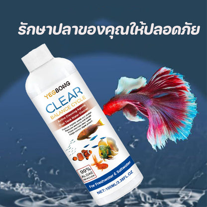 สารบำบัดน้ำสามารถย่อยสลายมูลปลาได้ - 图片6