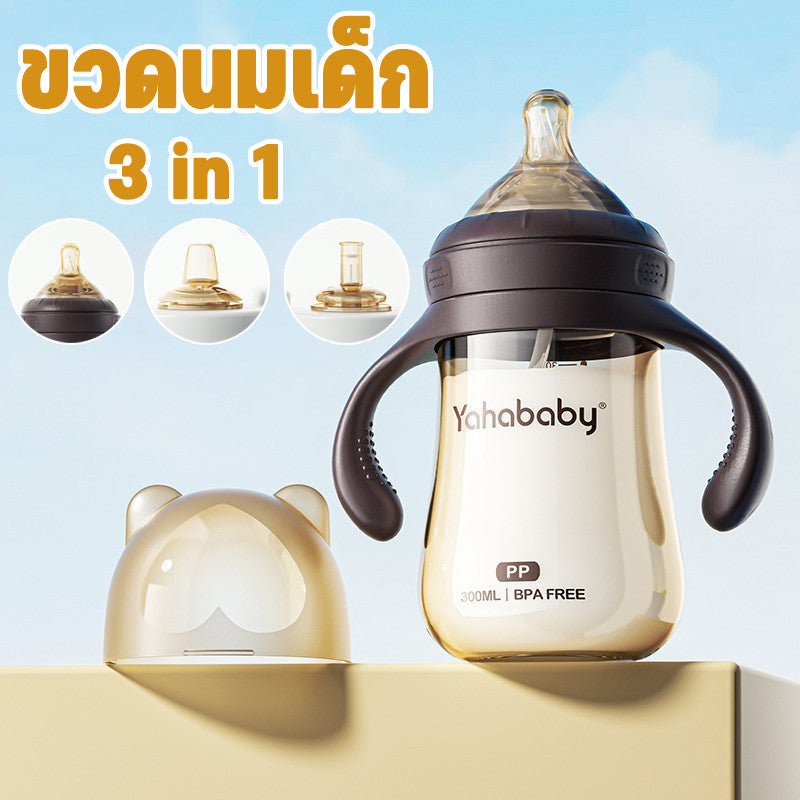 ขวดนมมีหูจับ - 主图