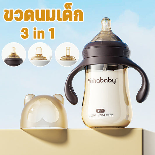 ขวดนมมีหูจับ - 主图