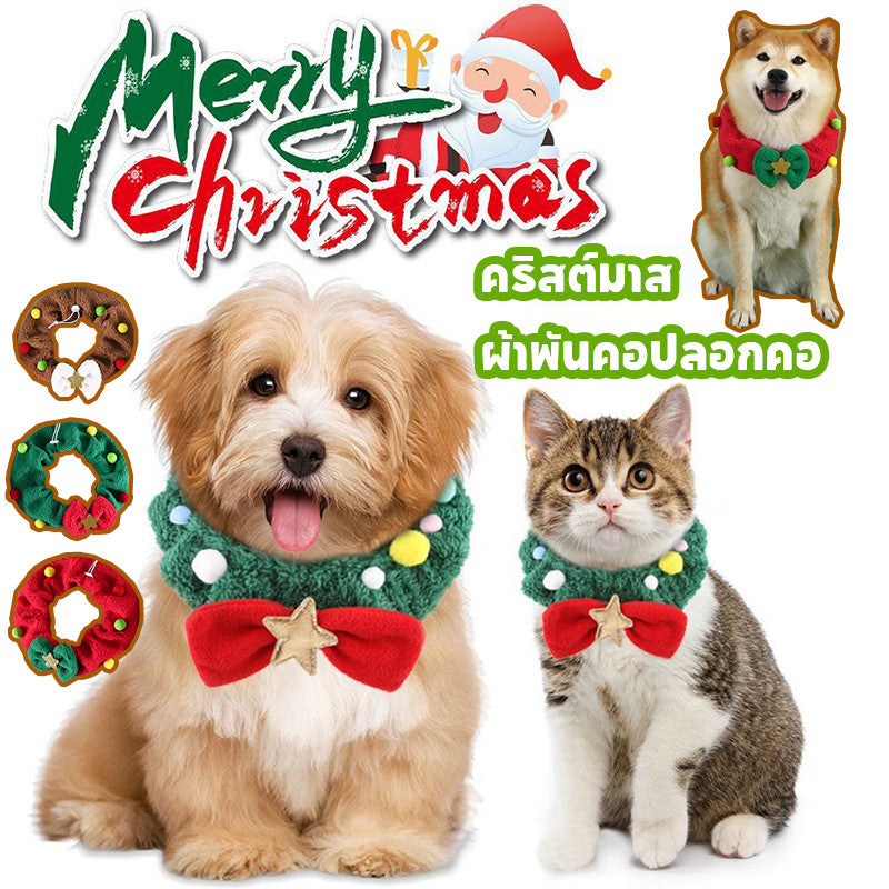ปลอกคอสัตว์เลี้ยงคริสต์มาส - 主图