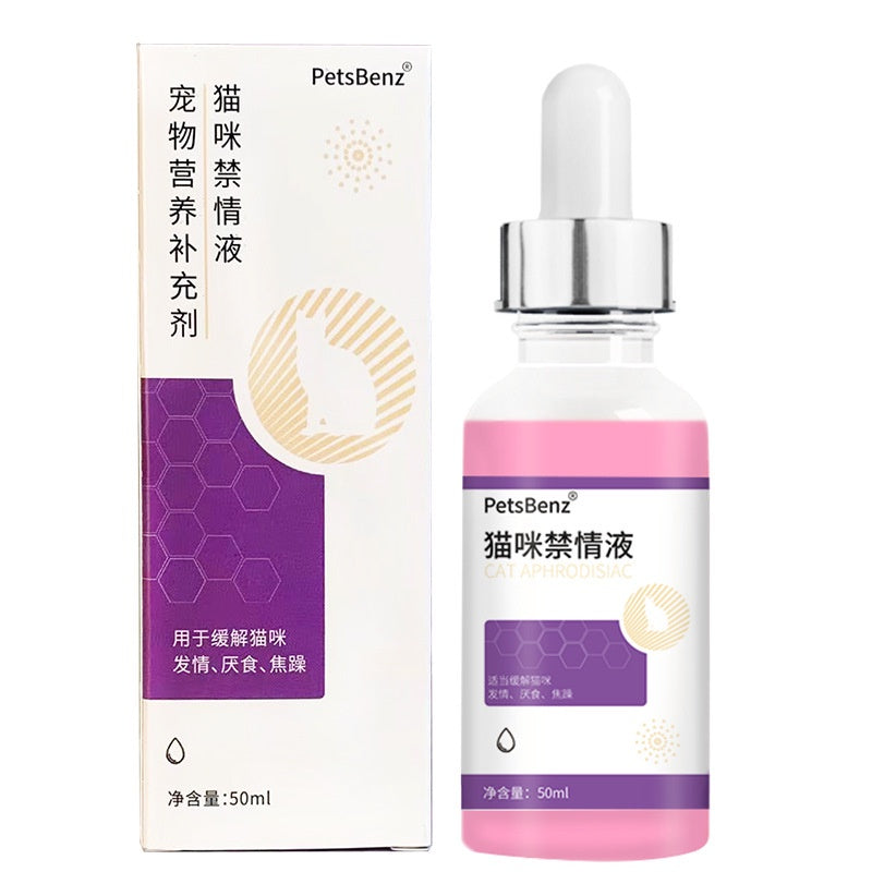 ยาปลุกอารมณ์ทางเพศสำหรับแมว - 图片9