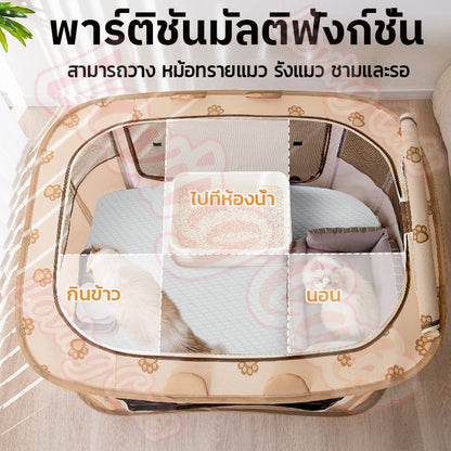 กรงสัตว์เลี้ยงแบบปิด - 图片2