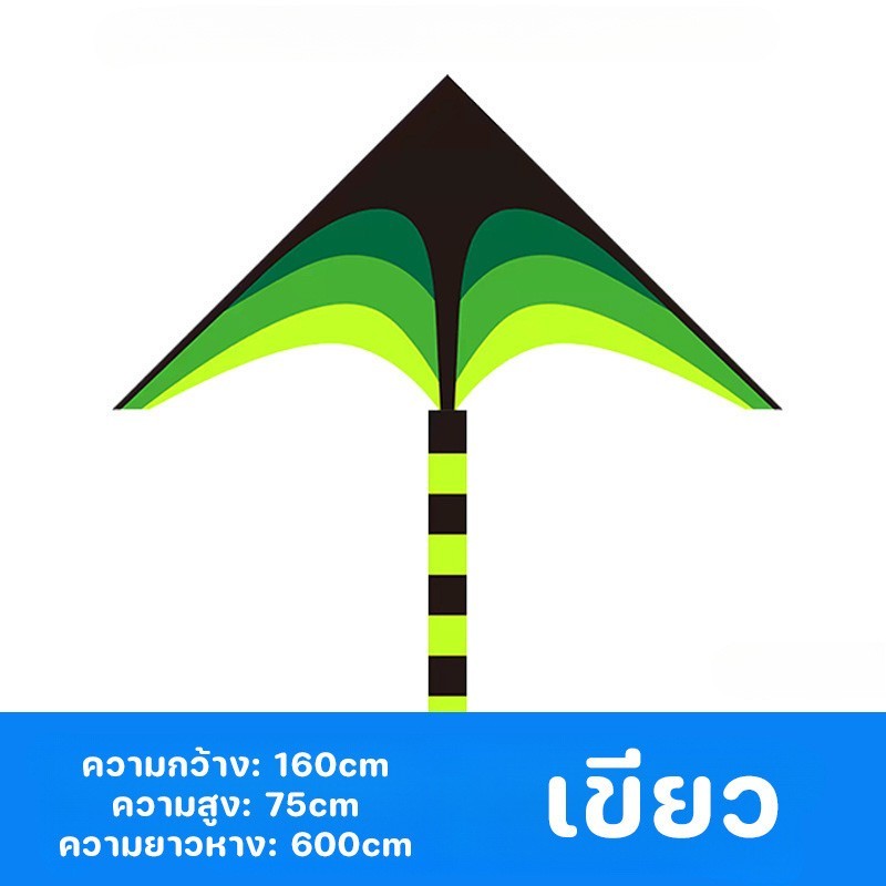 ของเล่นว่าวพลาสติกขนาดเล็กสำหรับเด็ก - 图片28