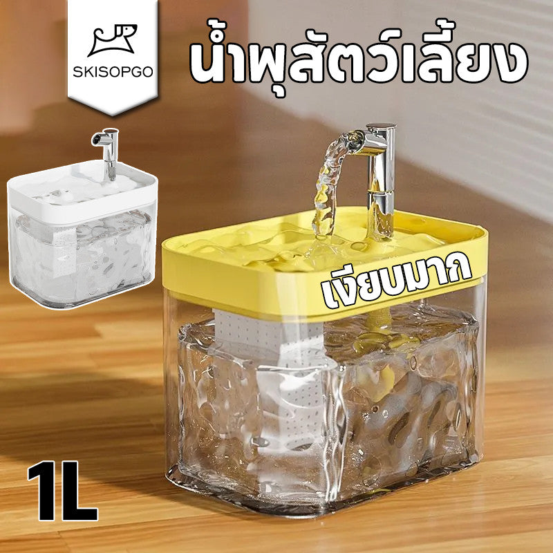 น้ำพุสำหรับสัตว์เลี้ยงอัตโนมัติ - 主图