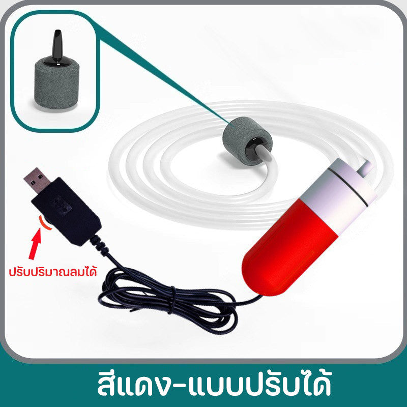 ปั๊มลมตู้ปลาแบบ USB, ปั๊มลมสำหรับตู้ปลา - 图片11