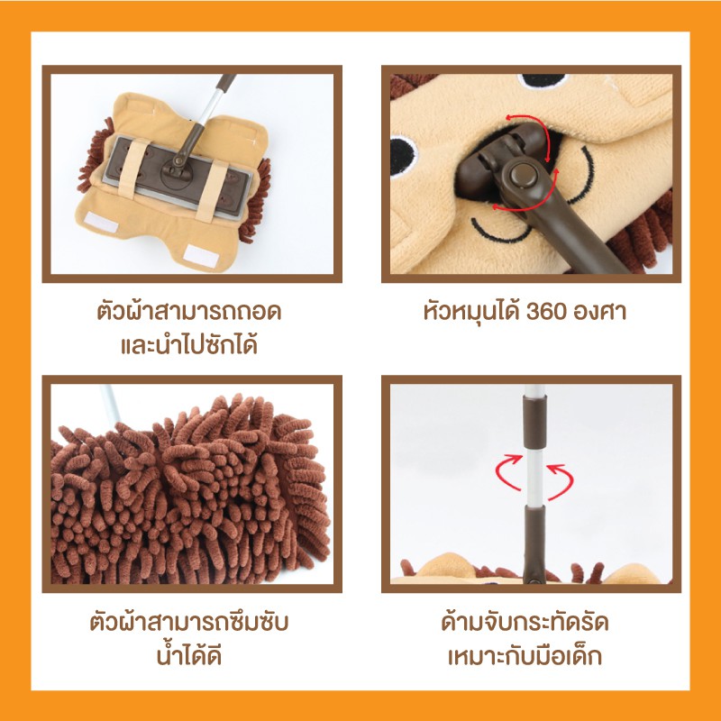 ของเล่นเสริมพัฒนาการไม้กวาดและไม้ถูพื้นสำหรับเด็ก - 图片6