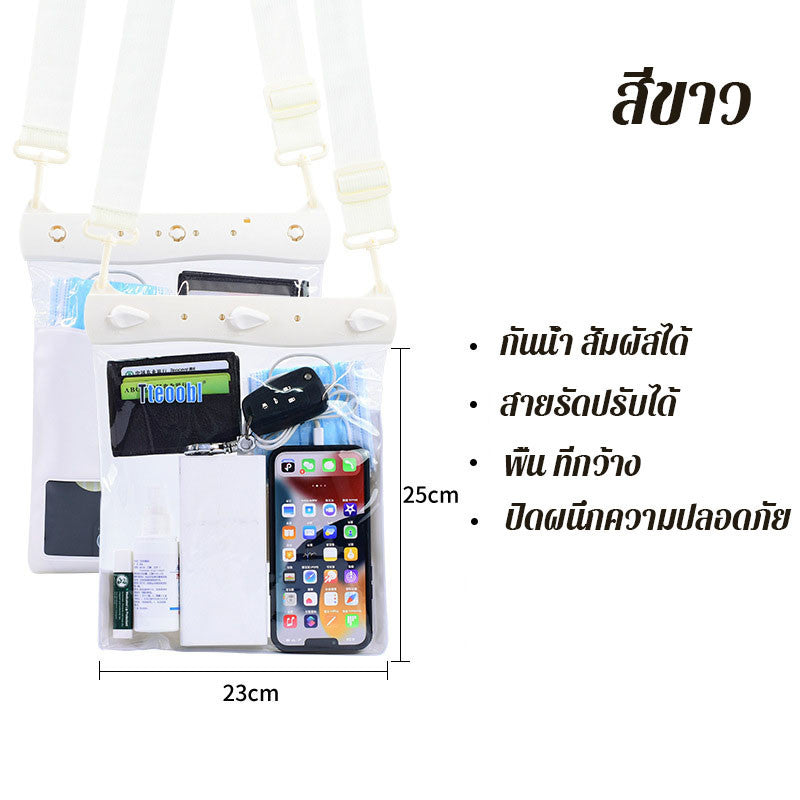 ถุงกันน้ำ ถุงเก็บของกันน้ำ พร้อมฟังก์ชั่นหน้าจอสัมผัส - 图片3